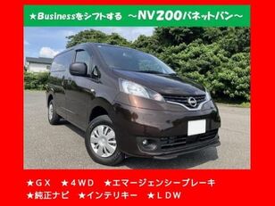 الميكروباصات لنقل الركاب والحمولات Nissan NV200 VANETTE VAN