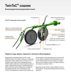 Купить посевной комплекс Amazone Cirrus 6003-2CC АКЦІЯ!!! - Изображение 11 | Agroline AM Новый посевной комплекс Amazone Cirrus 6003-2CC АКЦІЯ!!! | Изображение 11 - Agroline