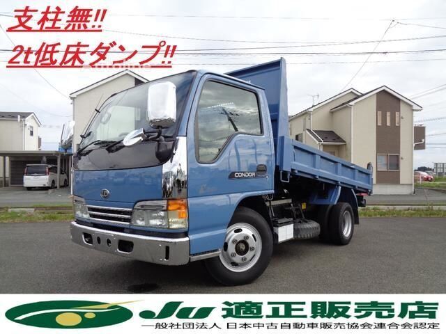 Nissan CONDOR kipper < 3.5t te koop | Autoline BE Nissan CONDOR kipper < 3.5t - Autoline