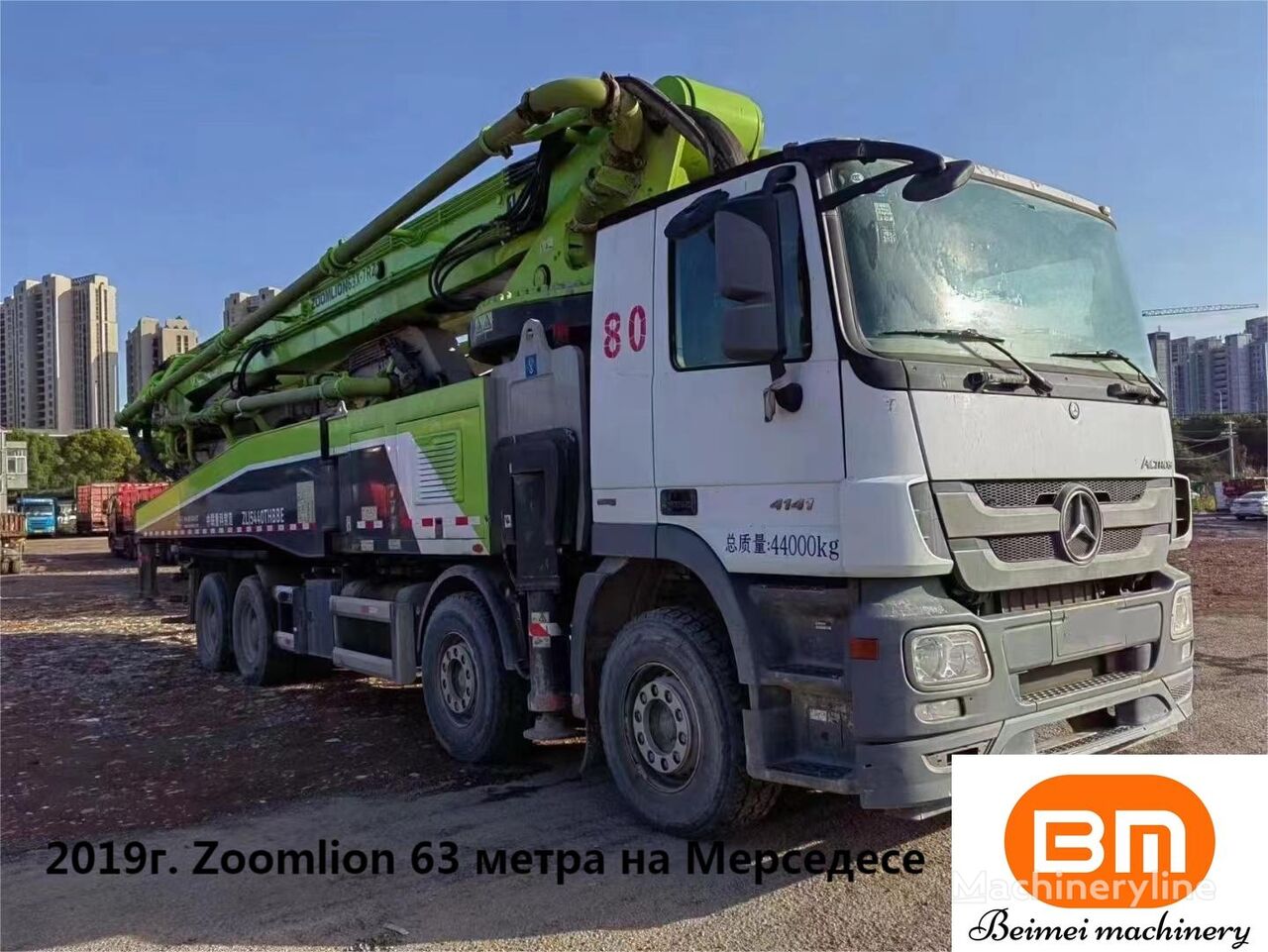 Zoomlion 2019 Zoomlion 63m Cement Pumping Truck  en el chasis Mercedes-Benz Benz bomba de hormigón