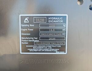 Venta de SDLG E620H miniexcavadora - Imagen 6 | Machineryline ES SDLG E620H miniexcavadora nueva | Imagen 6 - Machineryline