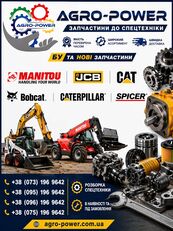 Rexroth telescopic wheel loader