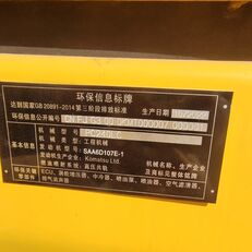 بيع حفارة مجنزرة Komatsu PC240LC - صورة 8 | Machineryline DZ حفارة مجنزرة Komatsu PC240LC | صورة 8 - Machineryline