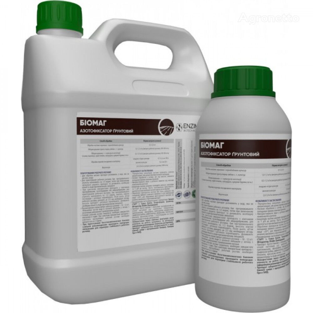 Biomag nitrogen fixer (N)