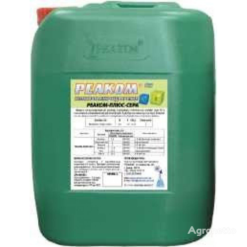 Microfertilizer Reacom-Plus-Sulfur (functional fertilizer)