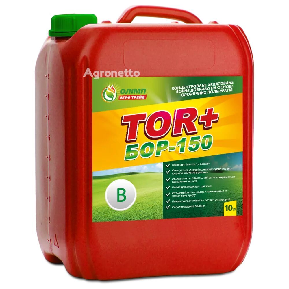TOR+ BOR - 150 – 有機質ベースの濃縮ホウ素肥料 - Agronetto