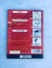 СМЕРТЬ ГРИЗУНАМ клеевая книжка - ловушка для крыс и мышей