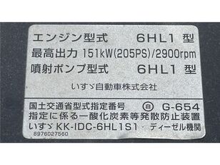 待售自卸车 Isuzu FORWARD JUSTON - 图像 29 | Autoline CN 自卸车 Isuzu FORWARD JUSTON | 图像 29 - Autoline