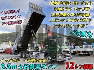 Nissan QUON dump truck