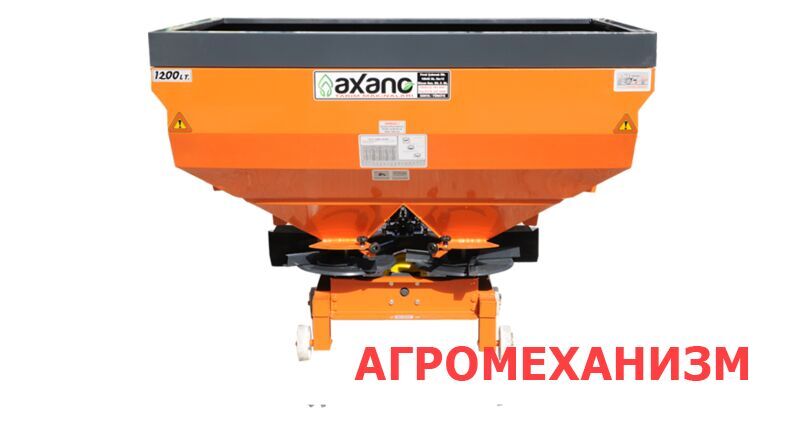 Distribuitor de îngrășăminte montat Axano Razbrasyvatel udobreniy 1200 LT nou - Agroline