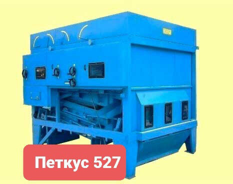 Нова зерноочисна машина Продам   Петкус 527 с триммерным блоком  Возможен ремонт под кли - Agriline