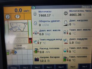 Case IH Axial-Flow 8240 grain harvester for sale - Image 9 | Agroline Case IH Axial-Flow 8240 grain harvester | Image 9 - Agroline