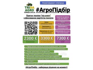 зернозбиральний комбайн Claas Lexion 570