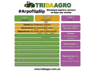 зерноуборочный комбайн John Deere 1570