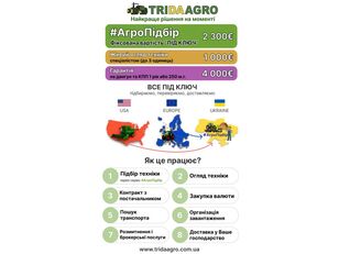 зерноуборочный комбайн New Holland CR 7090