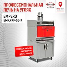 ماشین ظرفشویی Empero EMP.PKF-50-D