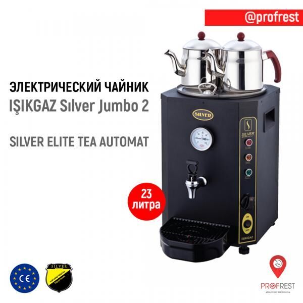 Elektriline veekeetja Elektricheskiy chaynikIŞIKGAZ Sılver Jumbo 2 - Machineryline