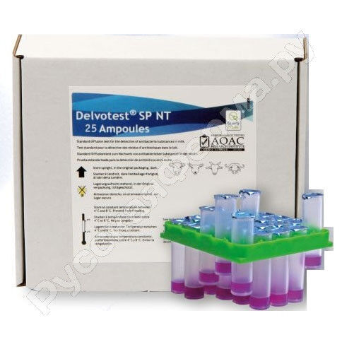 Delvotest SP-NT  milk analyzer