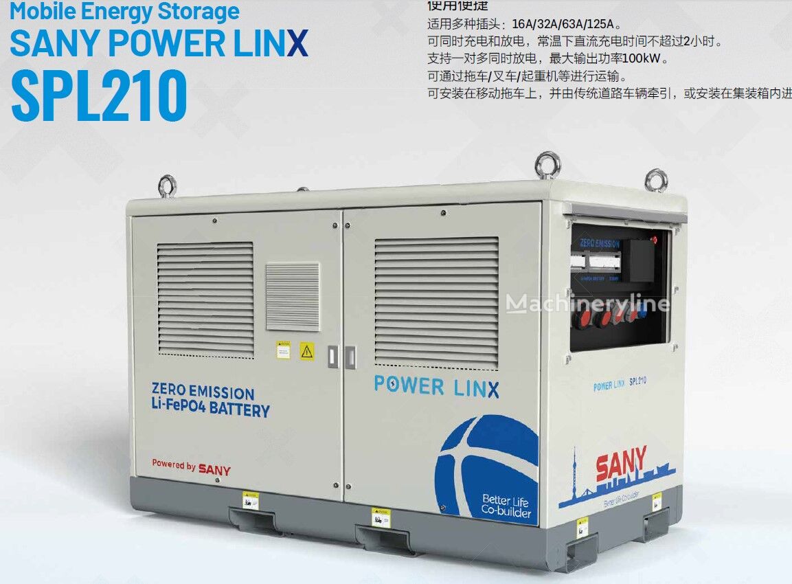 محطة طاقة محمولة Sany POWER LINKX SPL 210, NEW, FOR SALE ASAP! - Machineryline