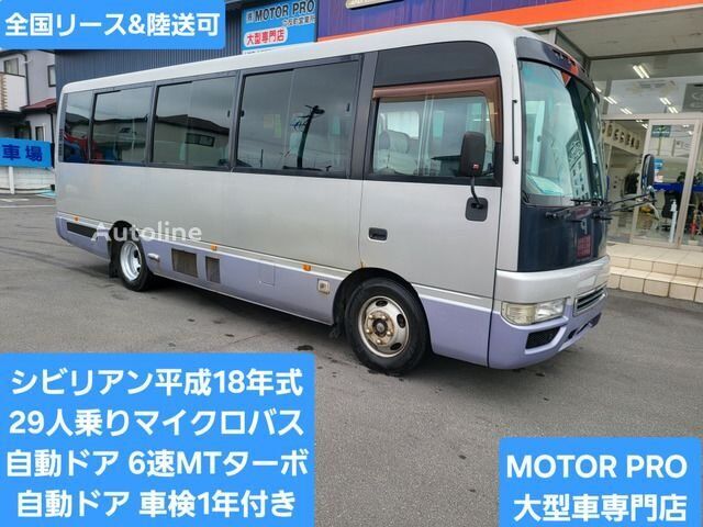 Nissan CIVILIAN interurban bus - Autoline