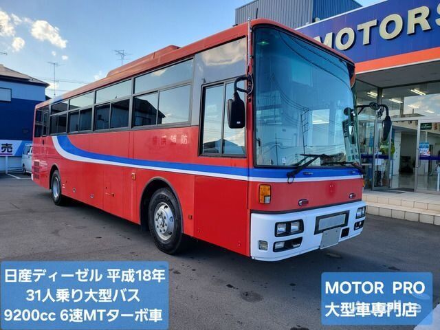 bus interurbain Nissan UD BUS