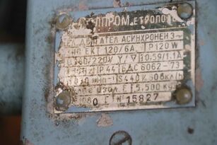 Balkancar T 10232 telpher for sale - Image 6 | Machineryline SL Balkancar T 10232 telpher | Image 6 - Machineryline