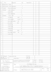 Купить питатель SINEX EXTRACTEUR - Изображение 25 | Machineryline GE Питатель SINEX EXTRACTEUR | Изображение 25 - Machineryline