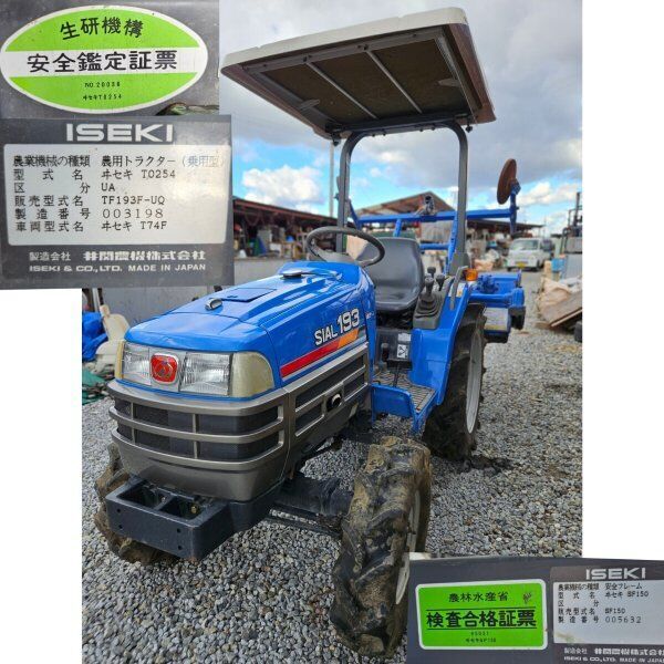 мототрактор Iseki TRACTOR(ISEKI)