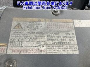 Isuzu FORWARD garbage truck for sale - Image 7 | Autoline GB Isuzu FORWARD garbage truck | Image 7 - Autoline