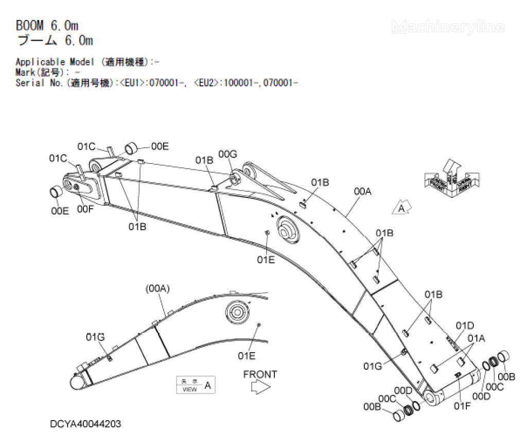 Hitachi YA40044203 YA40044203 arrow for Hitachi ZX250-7 excavator - Machineryline