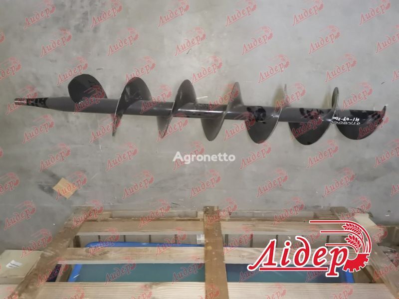 Șnec завантаження бункера від подвійного ред 87733272 pentru combină de recoltat cereale de vânzare | Agronetto MD Șnec zavantazhennia bunkera vid podviinoho red 87733272 pentru combină de recoltat cereale - Agronetto