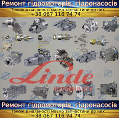 аксиально поршневой насос Linde HPV 55 для строительной техники