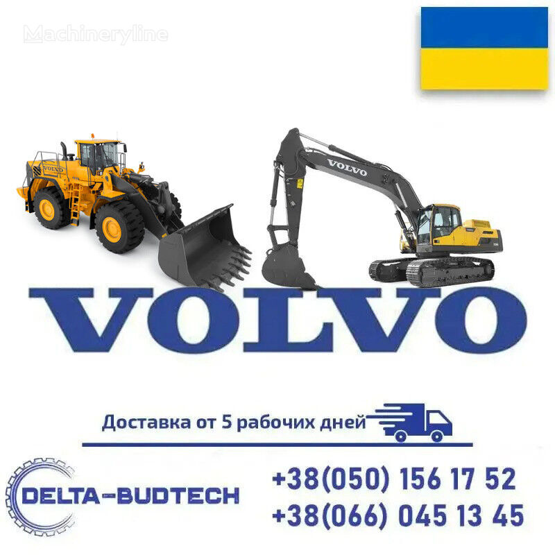 Подшипник 7117-34110 для экскаватора Volvo EC240 LC - Machineryline