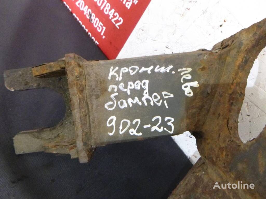 кабина Volvo FE-9 Front bamper bracket 2pcs для тягача