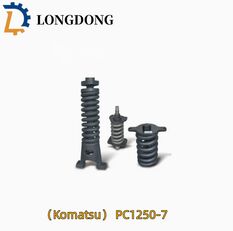 ressort hélicoïdal pour excavateur Komatsu PC1250-7