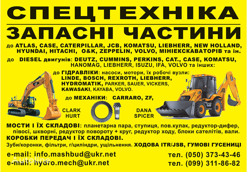 Mitsubishi engine for Caterpillar mini excavator - Machineryline