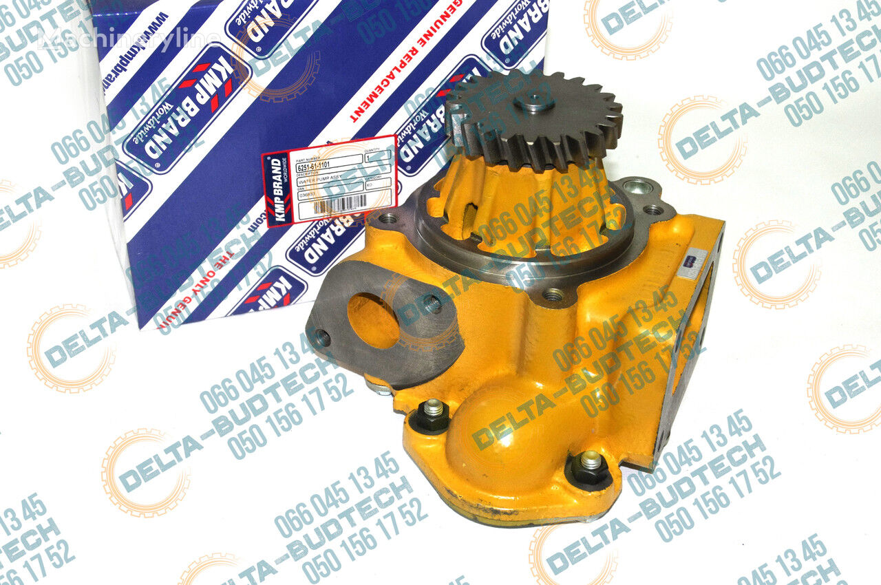 طلمبة 6251-61-1101 لـ حفارة - Machineryline