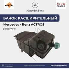 расширительный бачок NRF 455002 для грузовика Mercedes-Benz Actros