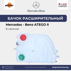 zbiorniczek wyrównawczy NRF 455007 do ciężarówki Mercedes-Benz Atego II