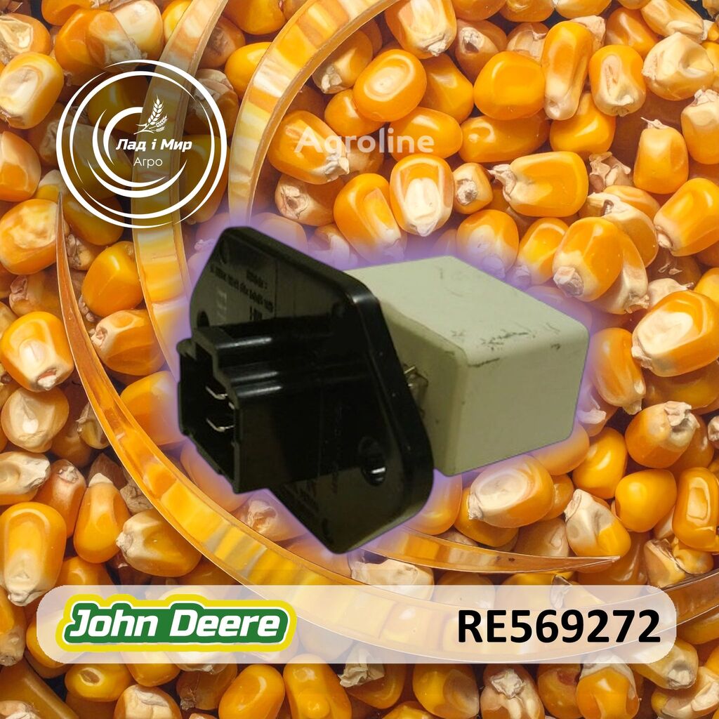 Предохранитель RE569272 для комбайна John Deere - Agroline