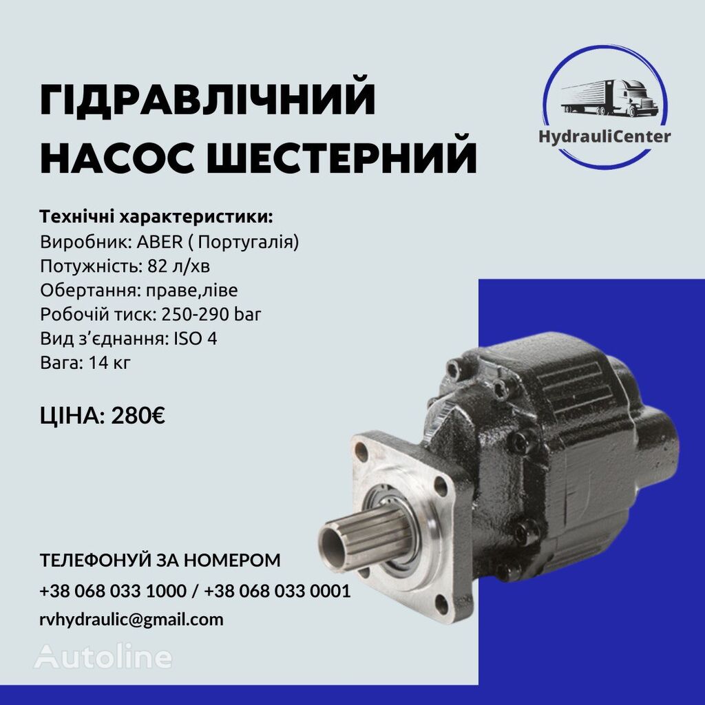 ABER, Binotto, hyva, gear pump for semi-trailer