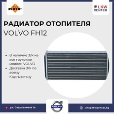 nagrzewnica NRF 85104947 do ciężarówki Volvo FH12