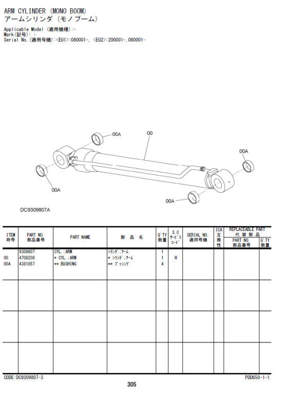 Hitachi 4708208 4708208 Hydraulikzylinder für Hitachi ZX300-5A ZX300LC-7 ZX280-5G ZX300-6 ZX350LCK-6 ZX290-5B Bagger