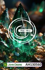 خرطوم الضغط العالي AH130560 لـ ماكينة حصادة دراسة John Deere 9400