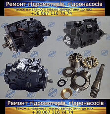 гідравлічний насос Sauer-Danfoss 51V42 до будівельної техніки