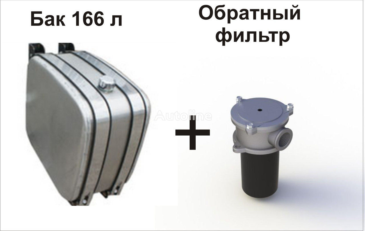 bokovogo krepleniya, raznyy litrazh, alyuminievyy Hydrauliktank für Sattelzugmaschine