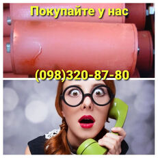 конвейерный ролик Unior Ролики для транспортера под ленту 1200 мм для транспортера