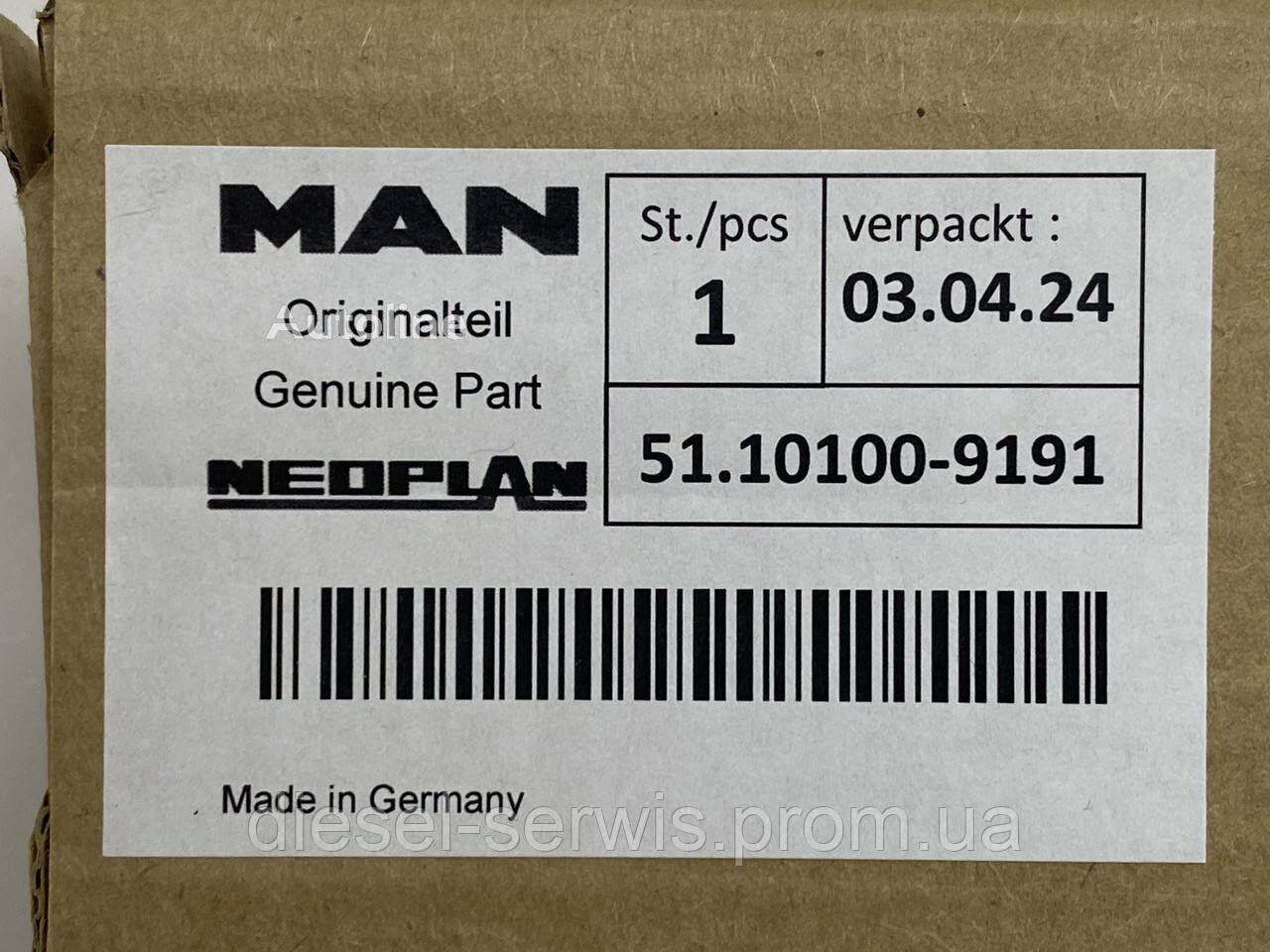 Injecteur Bosch 51.10100.9191 pour tracteur routier MAN TGL, TGM, TGS, TGX 18.440 à vendre | Autoline LU Injecteur Bosch 51.10100.9191 pour tracteur routier MAN TGL, TGM, TGS, TGX 18.440 - Autoline