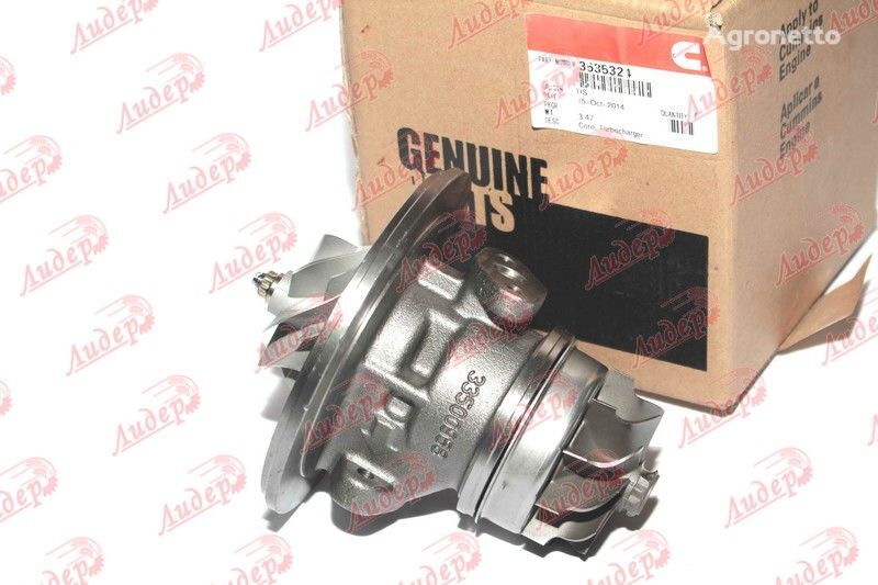 Kartridzh vstavka v turbinu / Cartridge insert in turbocharger J575169 otra pieza del motor para Case IH cosechadora de cereales - Agronetto