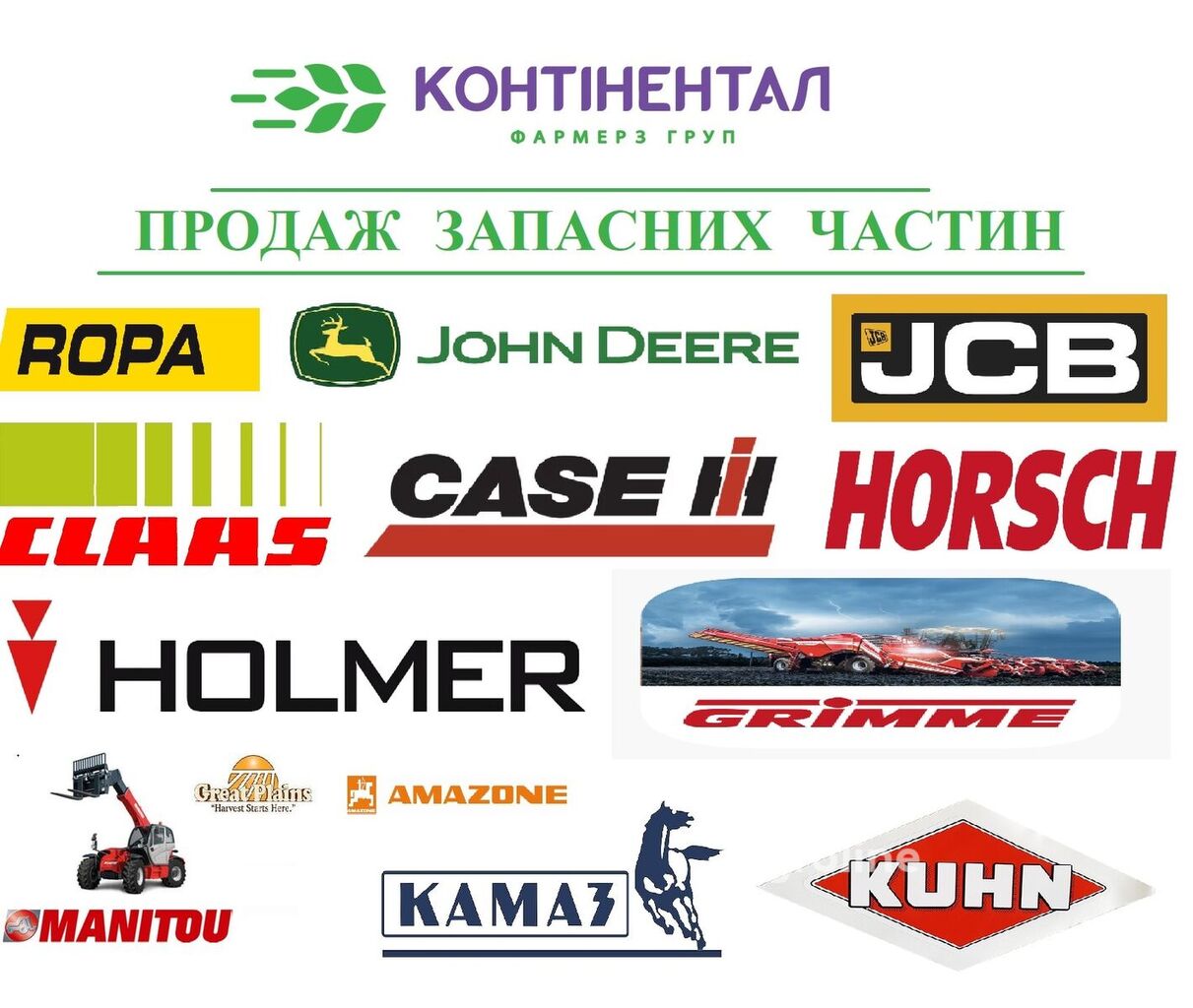 Вкладиші корінні Н2 AP 50-1005100-Б3-2 для трактора колесного - Agroline